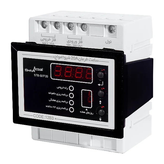 ساعت فرمان شيوا امواج مدل STB - 50P20-3.webp